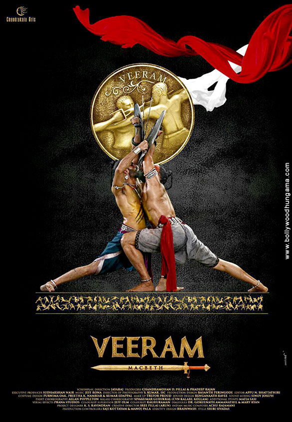 veeram 2
