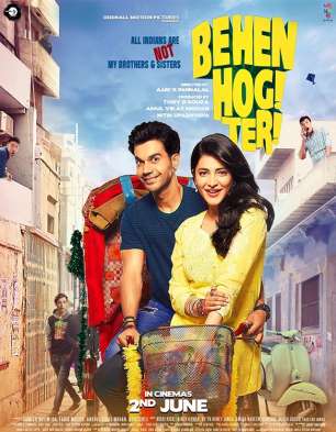Behen Hogi Teri Behen Hogi Teri