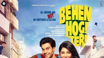 Behen Hogi Teri