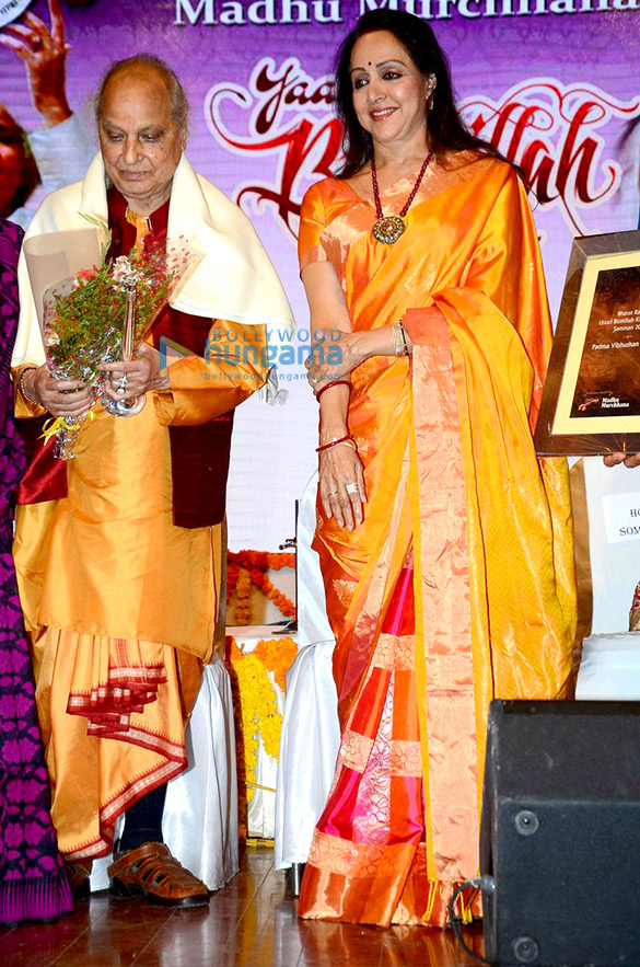 hema graces the yaad e bismillah concert 6