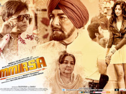 First Look Of The Movie Mmirsa