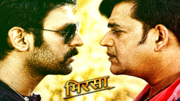 First Look Of The Movie Mmirsa