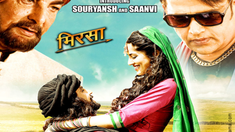 First Look Of The Movie Mmirsa