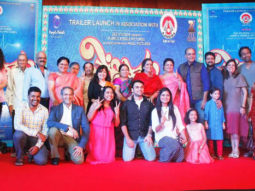 Trailer Launch Of ‘Ventilator’