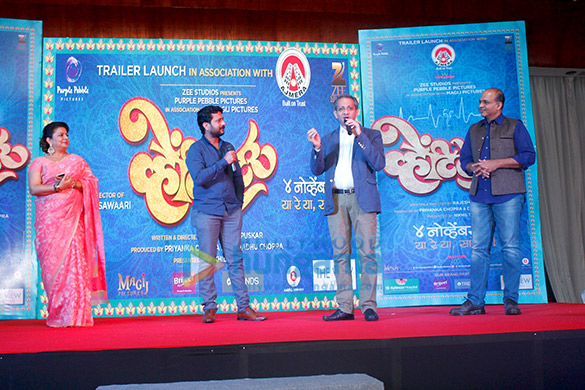 trailer launch of priyanka chopras marathi film ventilator 3