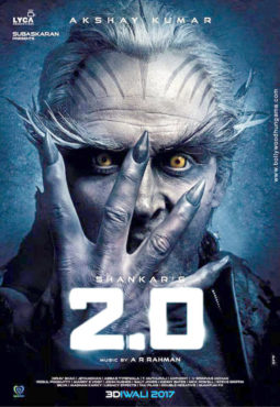 First Look Of The Movie 2.0