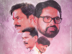 First Look Of The Movie Aasra