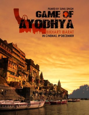 Game Of Ayodhya