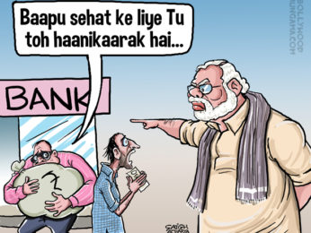 Bollywood Toons: Haanikaarak Baapu!