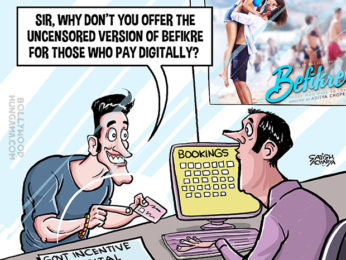 Bollywood Toons: Want to watch the uncensored Befikre?