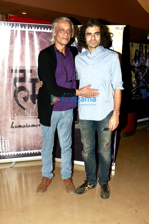special screening of shor se shuruaat 2