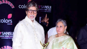“Women Must Be Given The Dignity & Respect That They Deserve”: Amitabh Bachchan