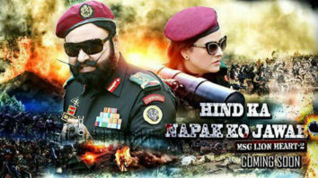 First Look Of The Movie MSG The Warrior – Lion Heart 2