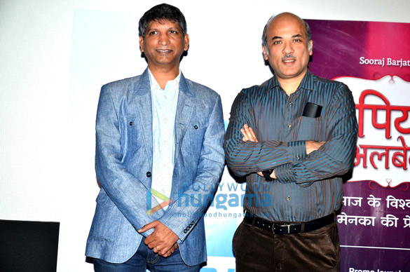 teaser launch of sooraj barjatyas tv serial piya albela 1