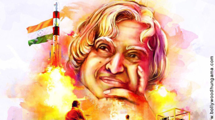 First Look Of The Movie Dr. Abdul Kalam
