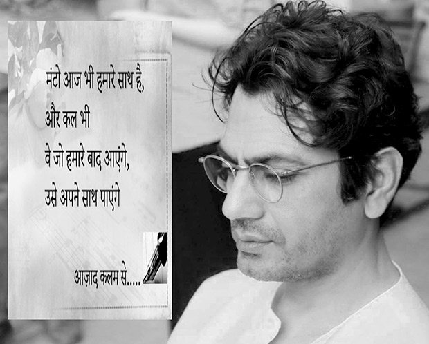 Nawazuddin Siddiqui