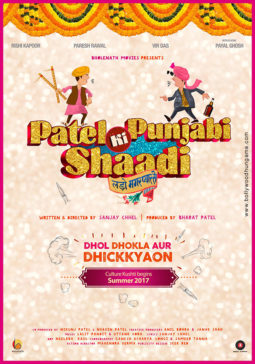 First Look Of The Movie,Patel Ki Punjabi Shaadi