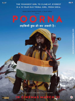 First Look Of The Movie Poorna