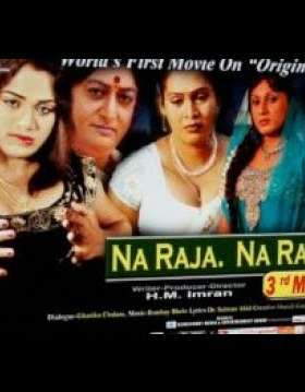 Na Raja Na Rani
