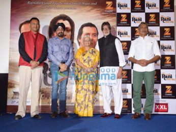 Amitabh Bachchan launches the theatrical trailer of ‘Ek Thi Rani Aisi Bhi’