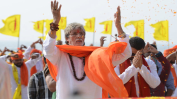 Shakti