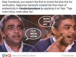 Bollywood’s ‘Teja’ invented ‘verification’ concept much before Twitter and Facebook. Here is the proof.