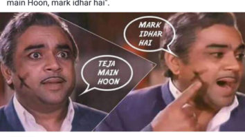 Bollywood’s ‘Teja’ invented ‘verification’ concept much before Twitter and Facebook. Here is the proof.