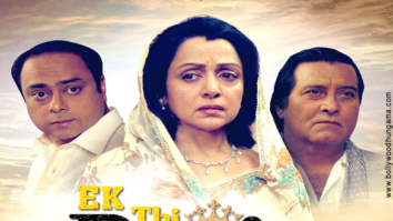 First Look Of The Movie Ek Thi Rani Aisi Bhi