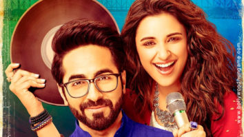 First Look From The Movie Meri Pyaari Bindu