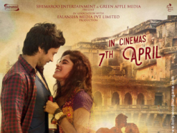 First Look Of The Movie Mirza Juuliet
