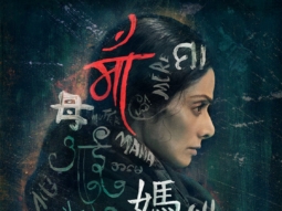 Motion Poster Of Mom
