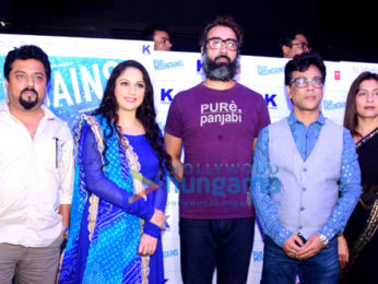 Audio release of the film 'Blue Mountains'