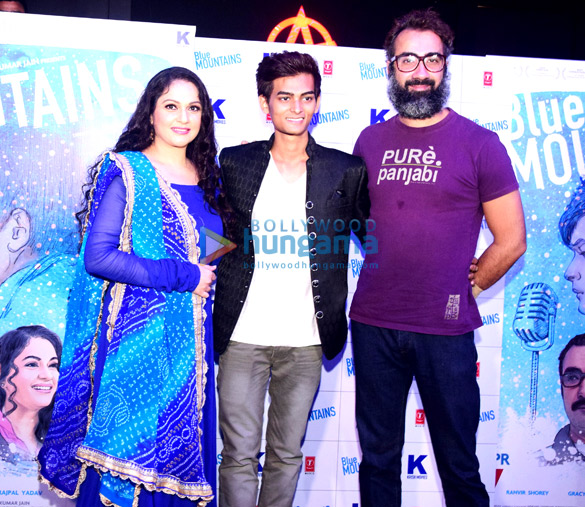 music launch of the film blue mountains 5
