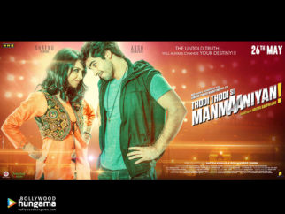 Movie Wallpaper Of Thodi Thodi Si Manmaaniyan