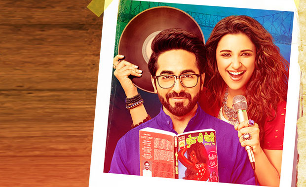 Teaser (Meri Pyaari Bindu) Teaser (Meri Pyaari Bindu)