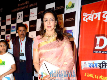 Aishwarya Rai Bachchan, Hema Malini recieve Dadasaheb Phalke Excellence Awards 2017