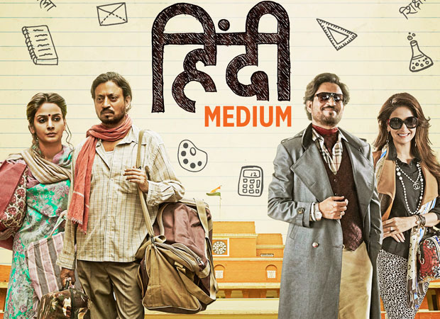 Hindi Medium- A trailer you just cannot miss features