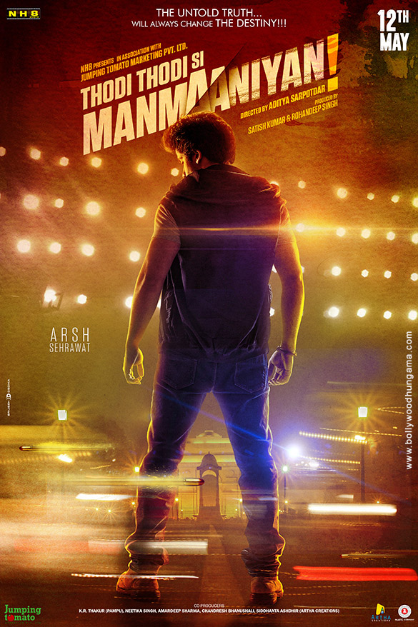 thodi thodi si manmaaniyan 12