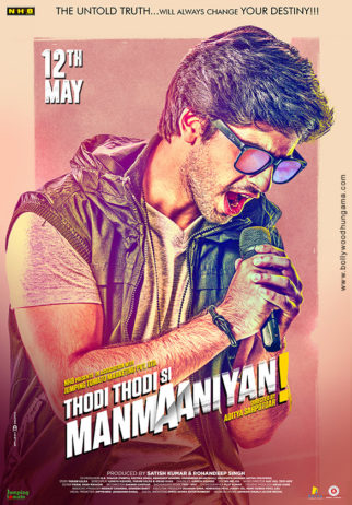 First Look Of The Movie Thodi Thodi Si Manmaaniyan