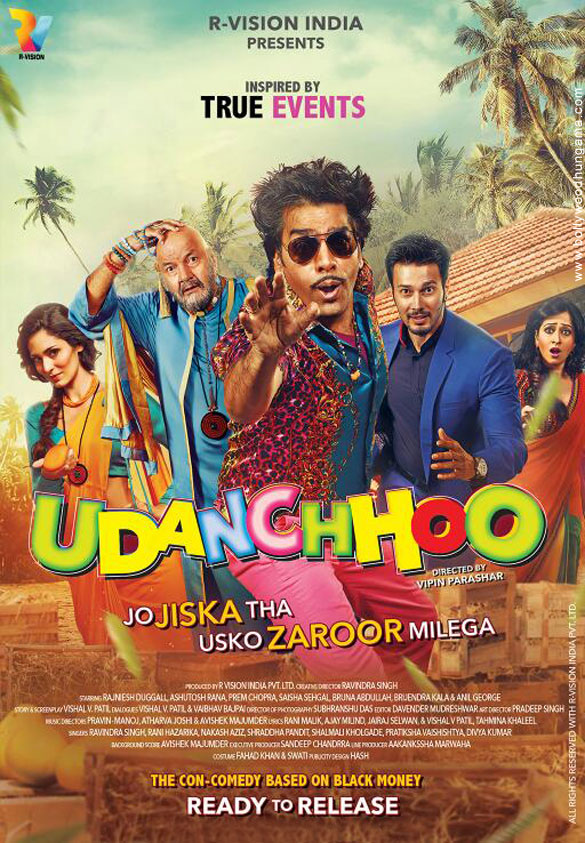 udanchhoo 112