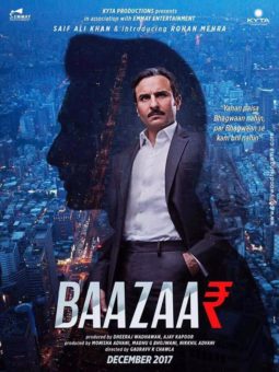 First Look Of The Movie Baazaar