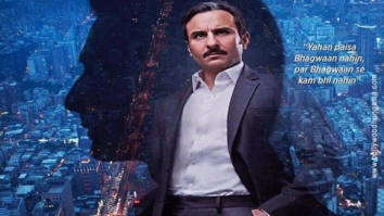 First Look Of The Movie Baazaar