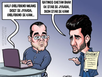 Bollywood Toons: Half Girlfriend dumped by critics! Bollywood Toons: Half Girlfriend dumped by critics!