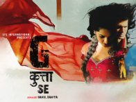First Look Of The Movie G Kutta Se