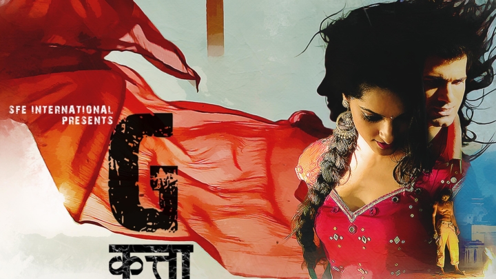 Theatrical Trailer (G Kutta Se)