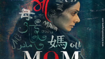 First Look Of The Movie Mom