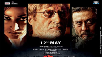 First Look Of The Movie Sarkar 3