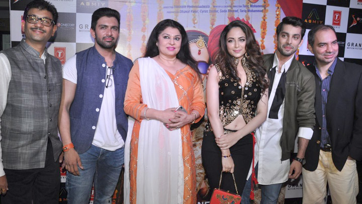 ‘Sweetiee Weds NRI’ Trailer Launch