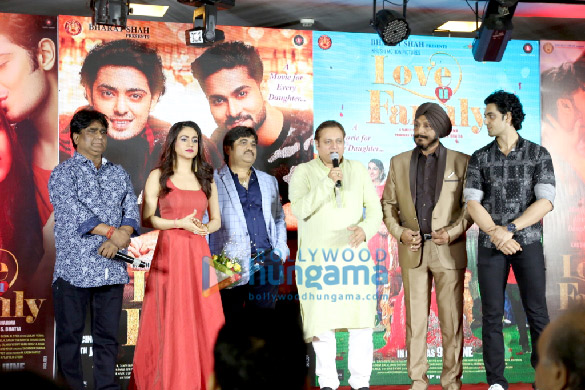 trailer launch of love u family 3