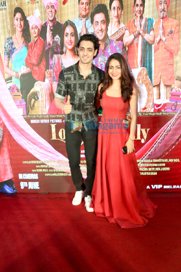 trailer launch of love u family 4